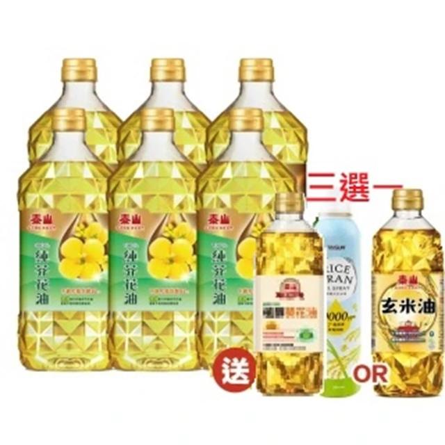 【2026】芥花油推薦10款高評價芥花油品牌排行 | 好吃美食的八里人