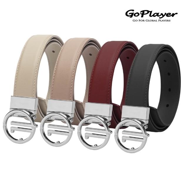 【2026】女皮帶推薦10款高評價女皮帶品牌排行 | 好吃美食的八里人