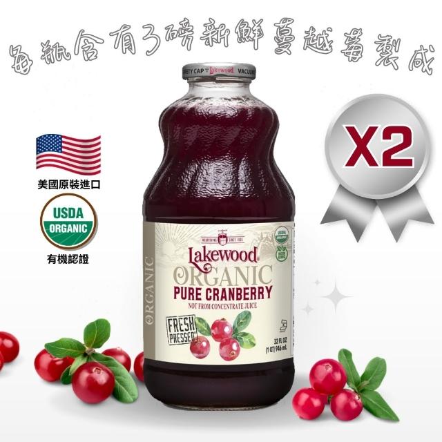 【2026】蔓越莓汁推薦10款高評價蔓越莓汁品牌排行 | 好吃美食的八里人