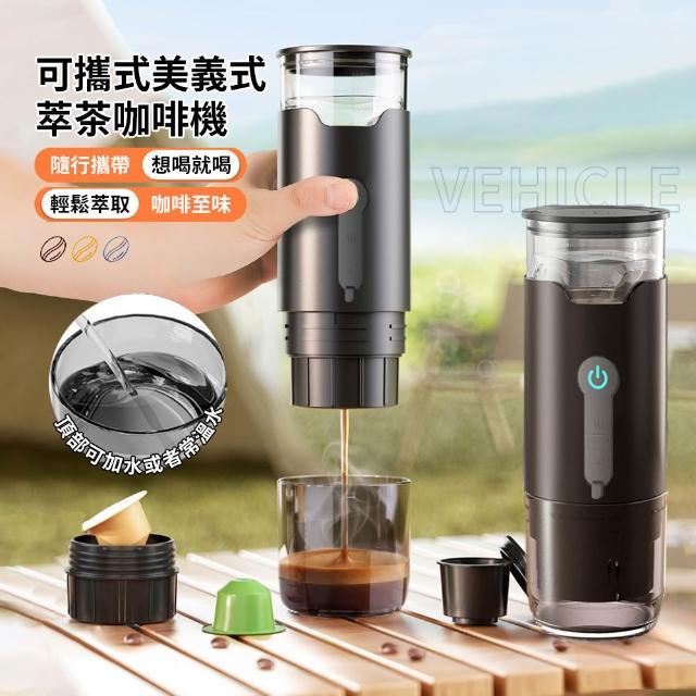 | 好吃美食的八里人 【2026】隨行咖啡機推薦10款高評價隨行咖啡機品牌排行 | 好吃美食的八里人