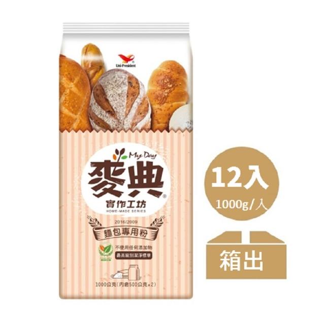 【2026】高筋麵粉推薦10款高評價高筋麵粉品牌排行 | 好吃美食的八里人