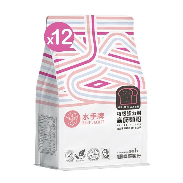 【2026】高筋麵粉推薦10款高評價高筋麵粉品牌排行 | 好吃美食的八里人