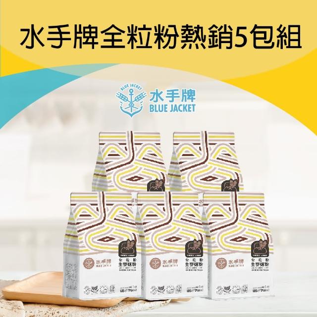 【2026】高筋麵粉推薦10款高評價高筋麵粉品牌排行 | 好吃美食的八里人