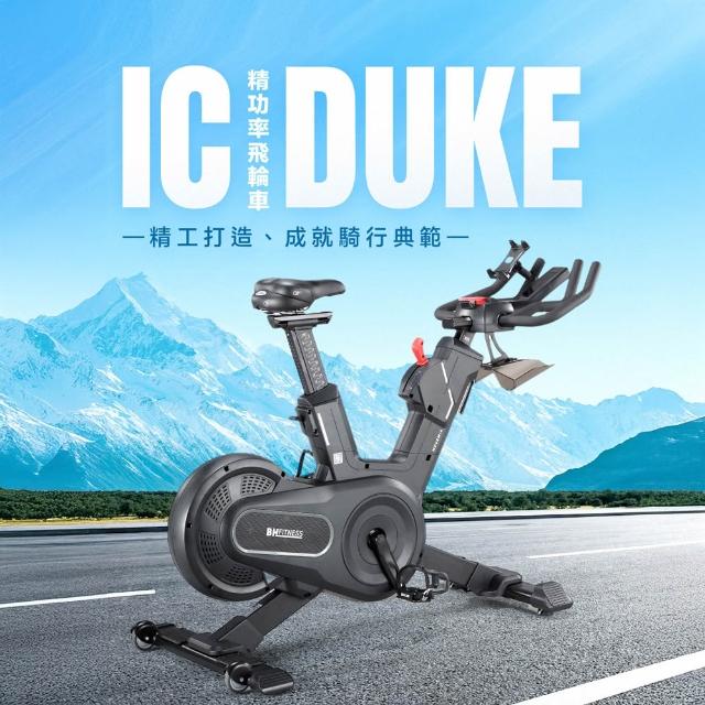 【2026】健身車推薦10款高評價健身車品牌排行 | 好吃美食的八里人