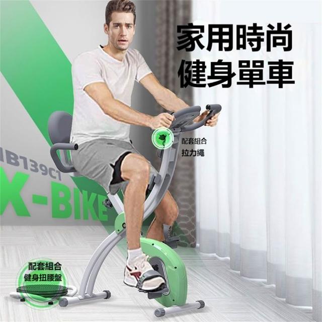 【2026】健身車推薦10款高評價健身車品牌排行 | 好吃美食的八里人