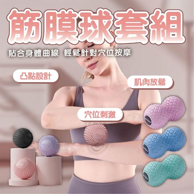 【2026】筋膜球推薦10款高評價筋膜球品牌排行 | 好吃美食的八里人