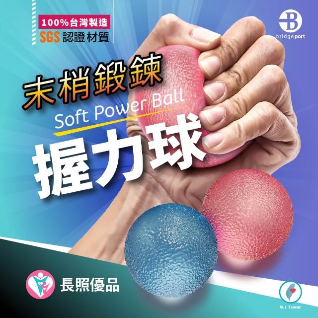 【2026】筋膜球推薦10款高評價筋膜球品牌排行 | 好吃美食的八里人