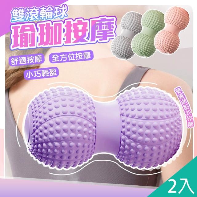 【2026】筋膜球推薦10款高評價筋膜球品牌排行 | 好吃美食的八里人