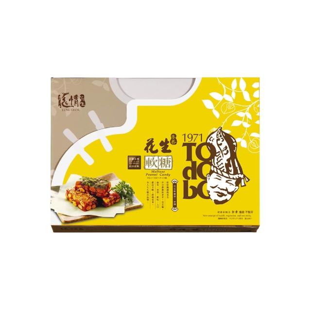 | 好吃美食的八里人 【2026】花生糖推薦10款高評價花生糖品牌排行 | 好吃美食的八里人