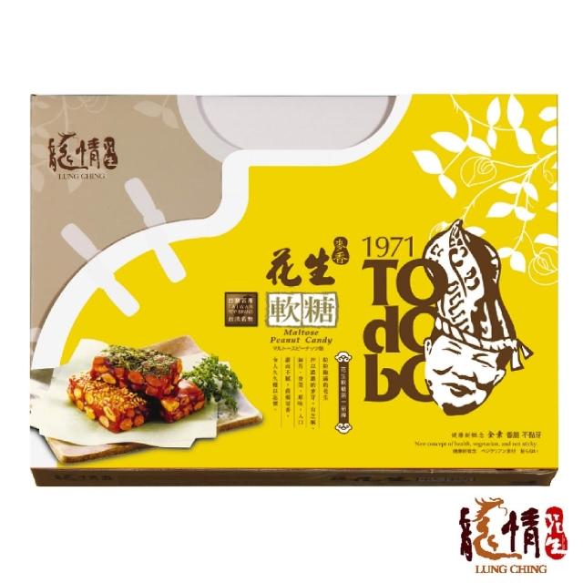 | 好吃美食的八里人 【2026】花生糖推薦10款高評價花生糖品牌排行 | 好吃美食的八里人