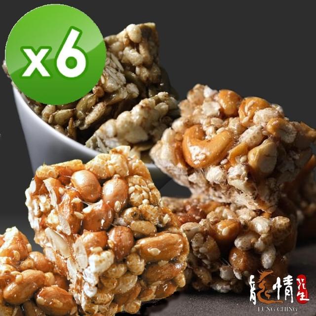 | 好吃美食的八里人 【2026】花生糖推薦10款高評價花生糖品牌排行 | 好吃美食的八里人