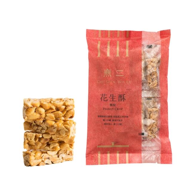 | 好吃美食的八里人 【2026】花生糖推薦10款高評價花生糖品牌排行 | 好吃美食的八里人