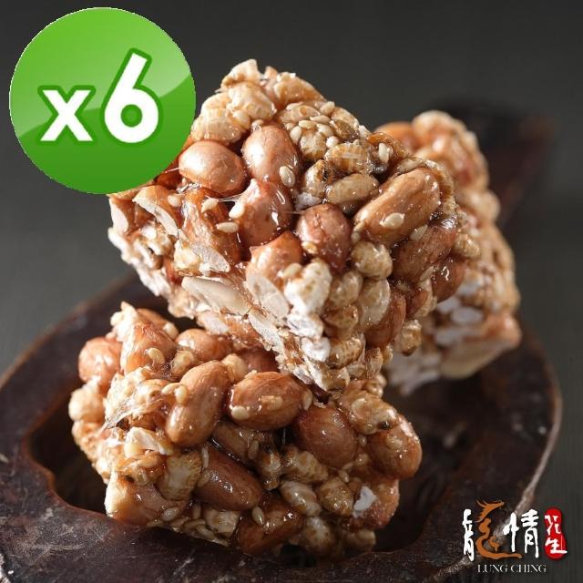 | 好吃美食的八里人 【2026】花生糖推薦10款高評價花生糖品牌排行 | 好吃美食的八里人