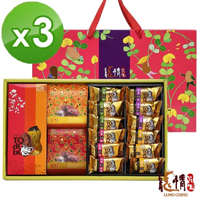 | 好吃美食的八里人 【2026】花生糖推薦10款高評價花生糖品牌排行 | 好吃美食的八里人