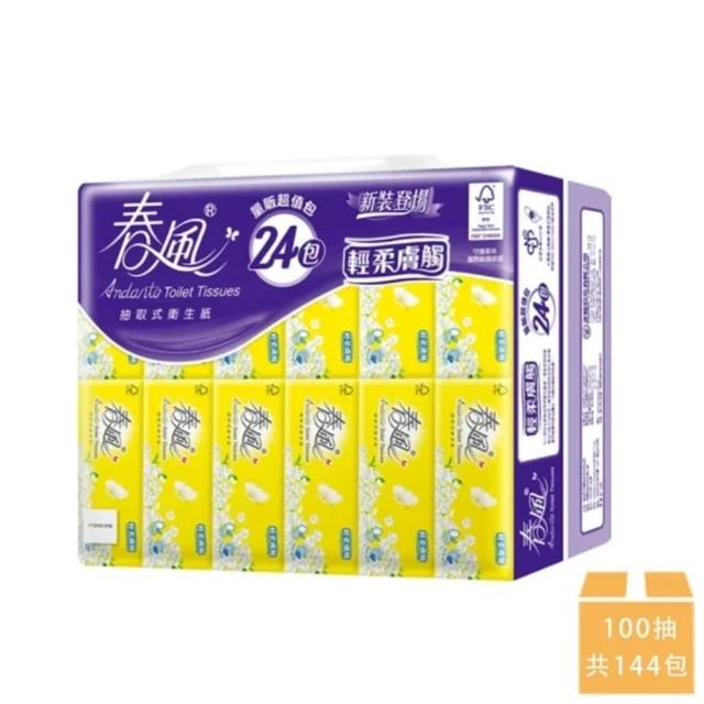 【2026】抽取式衛生紙推薦10款高評價抽取式衛生紙品牌排行 | 好吃美食的八里人