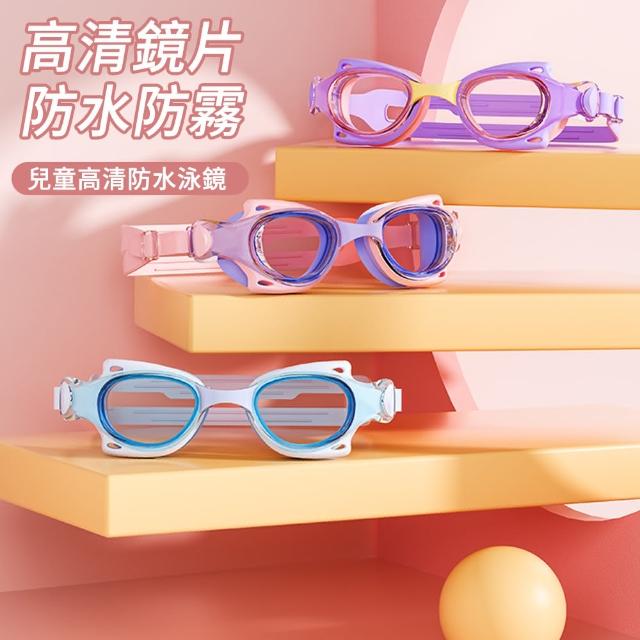 【2026】兒童泳鏡推薦10款高評價兒童泳鏡品牌排行 | 好吃美食的八里人