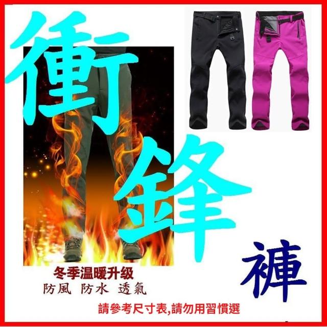 【2026】防水保暖褲推薦10款高評價防水保暖褲品牌排行 | 好吃美食的八里人