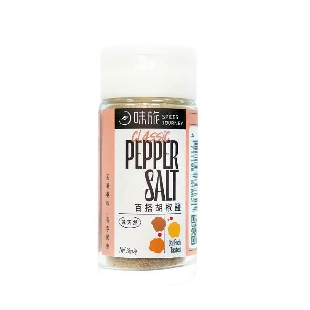 【2026】胡椒鹽推薦10款高評價胡椒鹽品牌排行 | 好吃美食的八里人