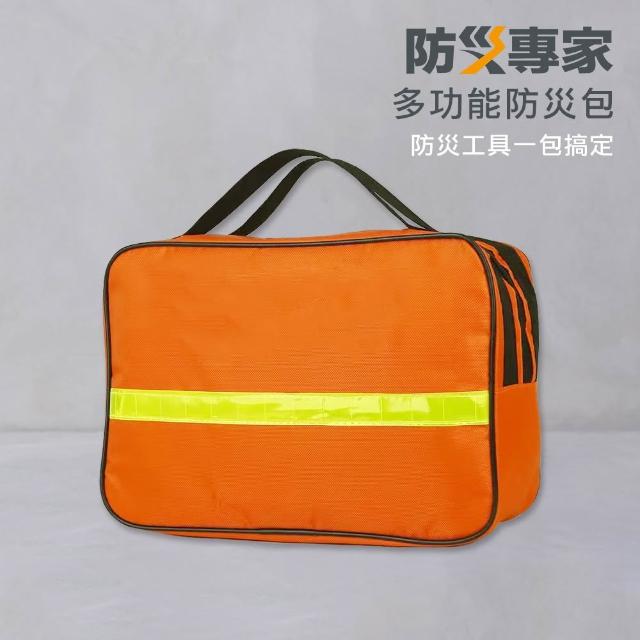 【2026】防災包推薦10款高評價防災包品牌排行 | 好吃美食的八里人