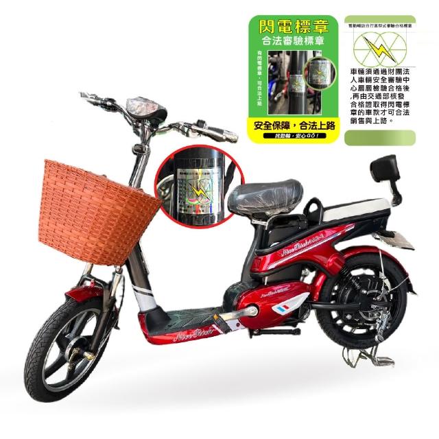 【2026】電動自行車推薦10款高評價電動自行車品牌排行 | 好吃美食的八里人