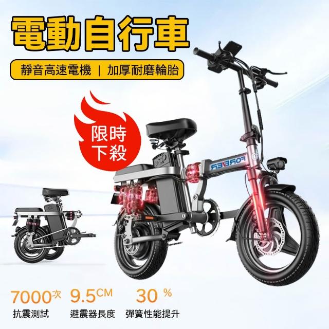 【2026】電動自行車推薦10款高評價電動自行車品牌排行 | 好吃美食的八里人