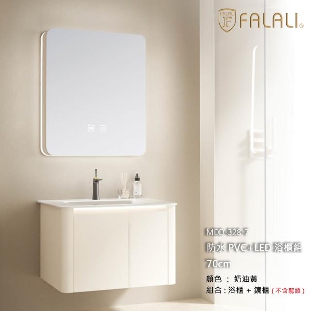 | 好吃美食的八里人 【2026】浴櫃推薦10款高評價浴櫃品牌排行 | 好吃美食的八里人