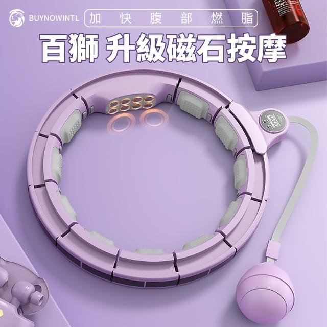 【2026】呼拉圈推薦10款高評價呼拉圈品牌排行 | 好吃美食的八里人