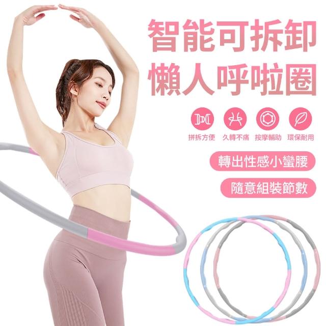 【2026】呼拉圈推薦10款高評價呼拉圈品牌排行 | 好吃美食的八里人