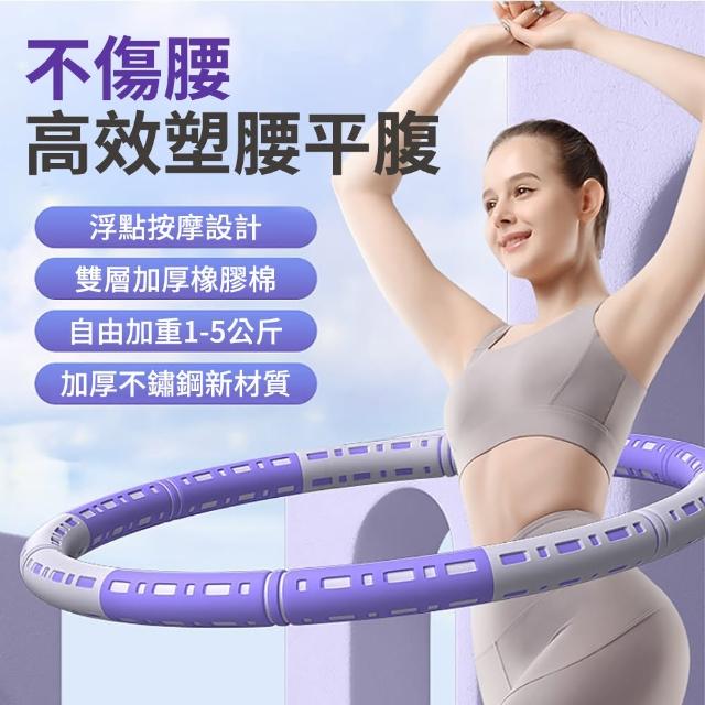 【2026】呼拉圈推薦10款高評價呼拉圈品牌排行 | 好吃美食的八里人