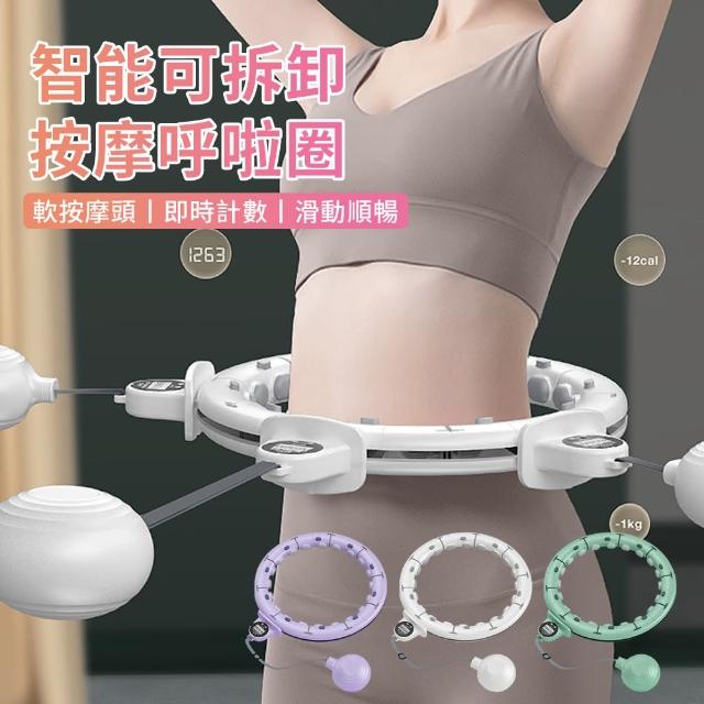 【2026】呼拉圈推薦10款高評價呼拉圈品牌排行 | 好吃美食的八里人