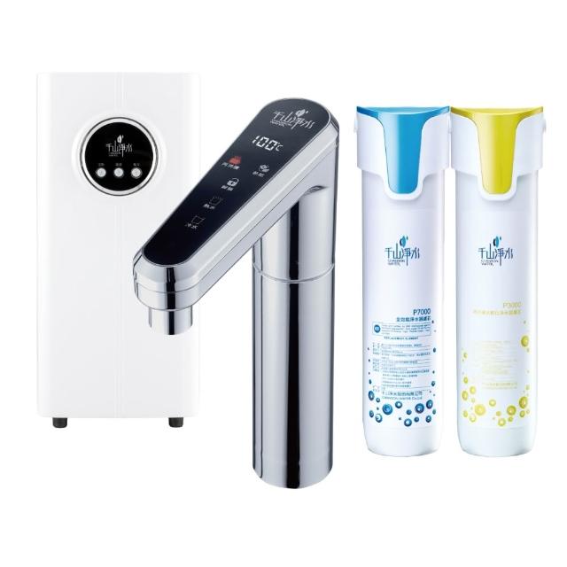 【2026】廚下型淨水器推薦10款高評價廚下型淨水器品牌排行 | 好吃美食的八里人