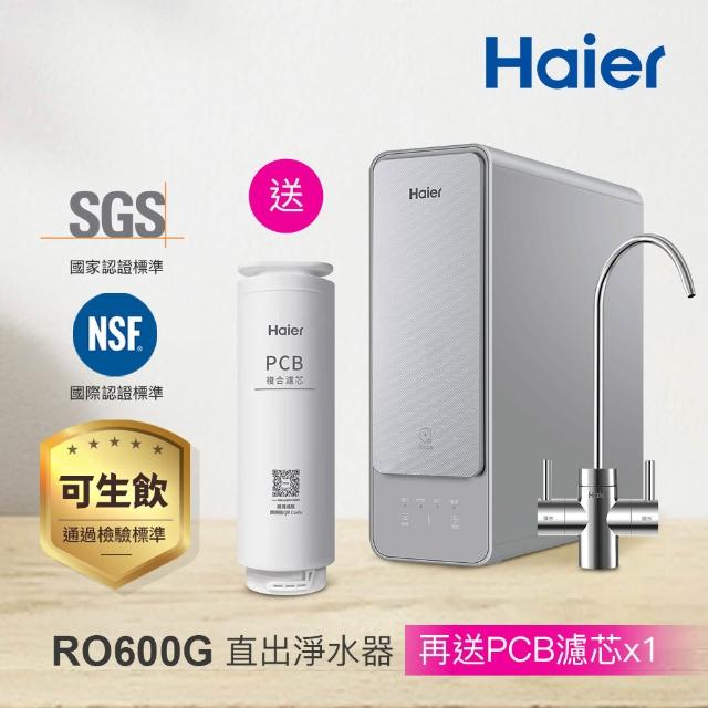 【2026】廚下型淨水器推薦10款高評價廚下型淨水器品牌排行 | 好吃美食的八里人