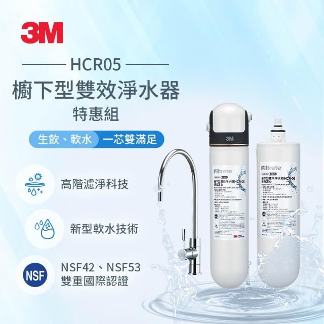 【2026】廚下型淨水器推薦10款高評價廚下型淨水器品牌排行 | 好吃美食的八里人