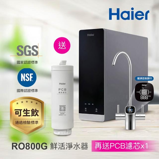 【2026】廚下型淨水器推薦10款高評價廚下型淨水器品牌排行 | 好吃美食的八里人