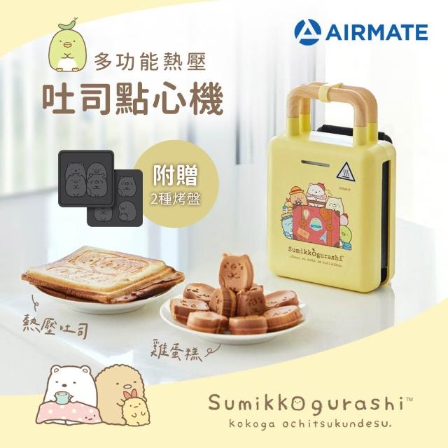 【2026】熱壓吐司機推薦10款高評價熱壓吐司機品牌排行 | 好吃美食的八里人