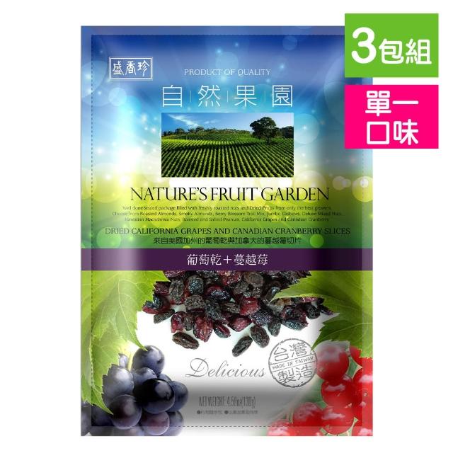 【2026】蔓越莓乾推薦10款高評價蔓越莓乾品牌排行 | 好吃美食的八里人