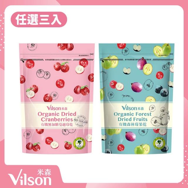 【2026】蔓越莓乾推薦10款高評價蔓越莓乾品牌排行 | 好吃美食的八里人