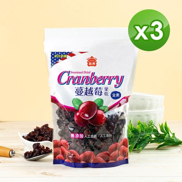 【2026】蔓越莓乾推薦10款高評價蔓越莓乾品牌排行 | 好吃美食的八里人