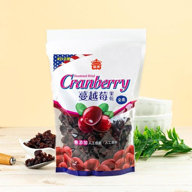 【2026】蔓越莓乾推薦10款高評價蔓越莓乾品牌排行 | 好吃美食的八里人