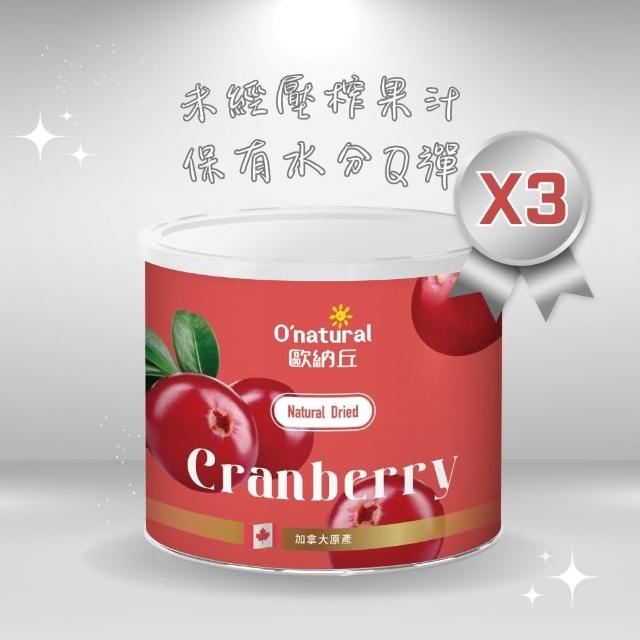 【2026】蔓越莓乾推薦10款高評價蔓越莓乾品牌排行 | 好吃美食的八里人