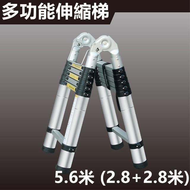 【2026】梯子推薦10款高評價梯子品牌排行 | 好吃美食的八里人