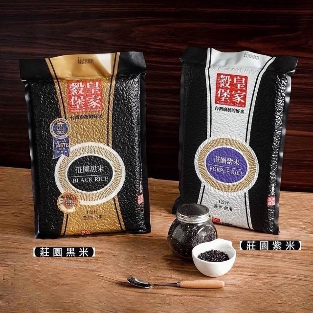 【2026】黑米推薦10款高評價黑米品牌排行 | 好吃美食的八里人