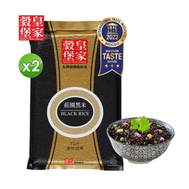 【2026】黑米推薦10款高評價黑米品牌排行 | 好吃美食的八里人