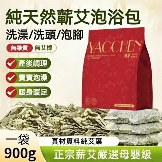 【2026】足浴包推薦10款高評價足浴包品牌排行 | 好吃美食的八里人