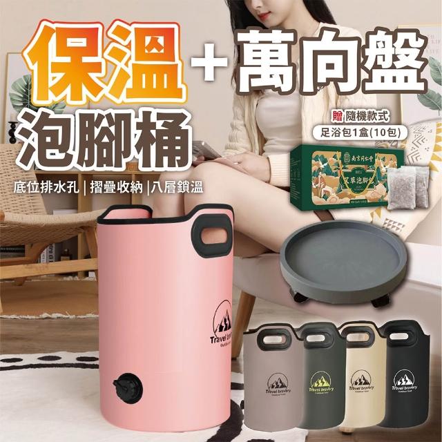 【2026】足浴包推薦10款高評價足浴包品牌排行 | 好吃美食的八里人