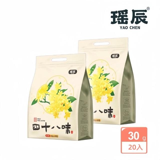 【2026】足浴包推薦10款高評價足浴包品牌排行 | 好吃美食的八里人