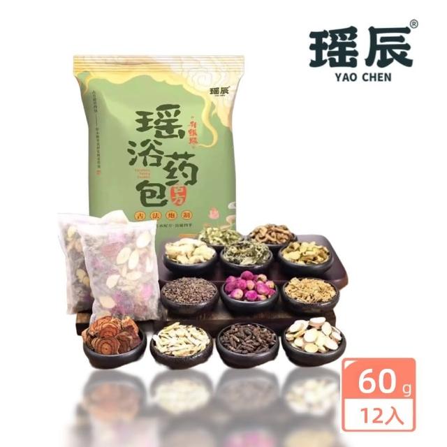 【2026】足浴包推薦10款高評價足浴包品牌排行 | 好吃美食的八里人