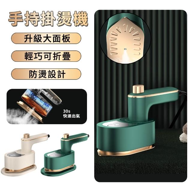 【2026】手持熨斗推薦10款高評價手持熨斗品牌排行 | 好吃美食的八里人