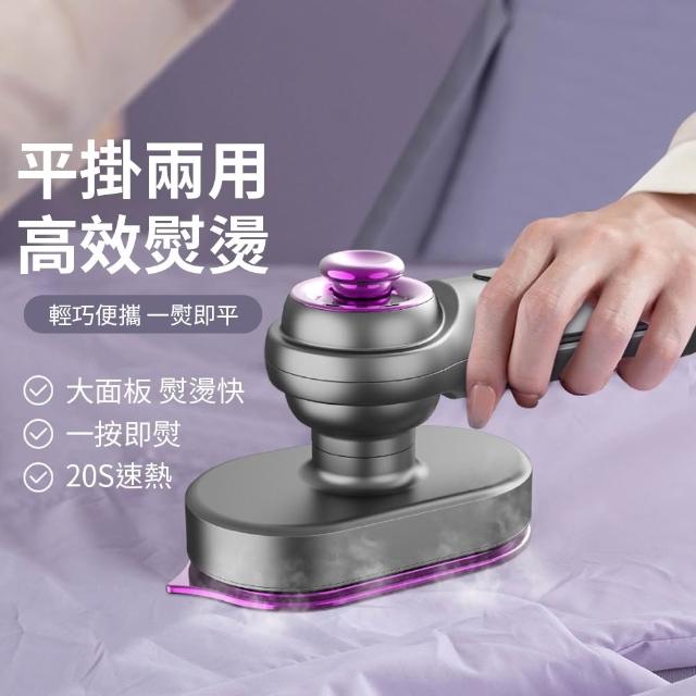 【2026】手持熨斗推薦10款高評價手持熨斗品牌排行 | 好吃美食的八里人