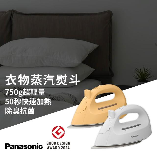 【2026】手持熨斗推薦10款高評價手持熨斗品牌排行 | 好吃美食的八里人